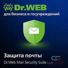 Подписка Dr.Web Mail Security Suite на 1 год