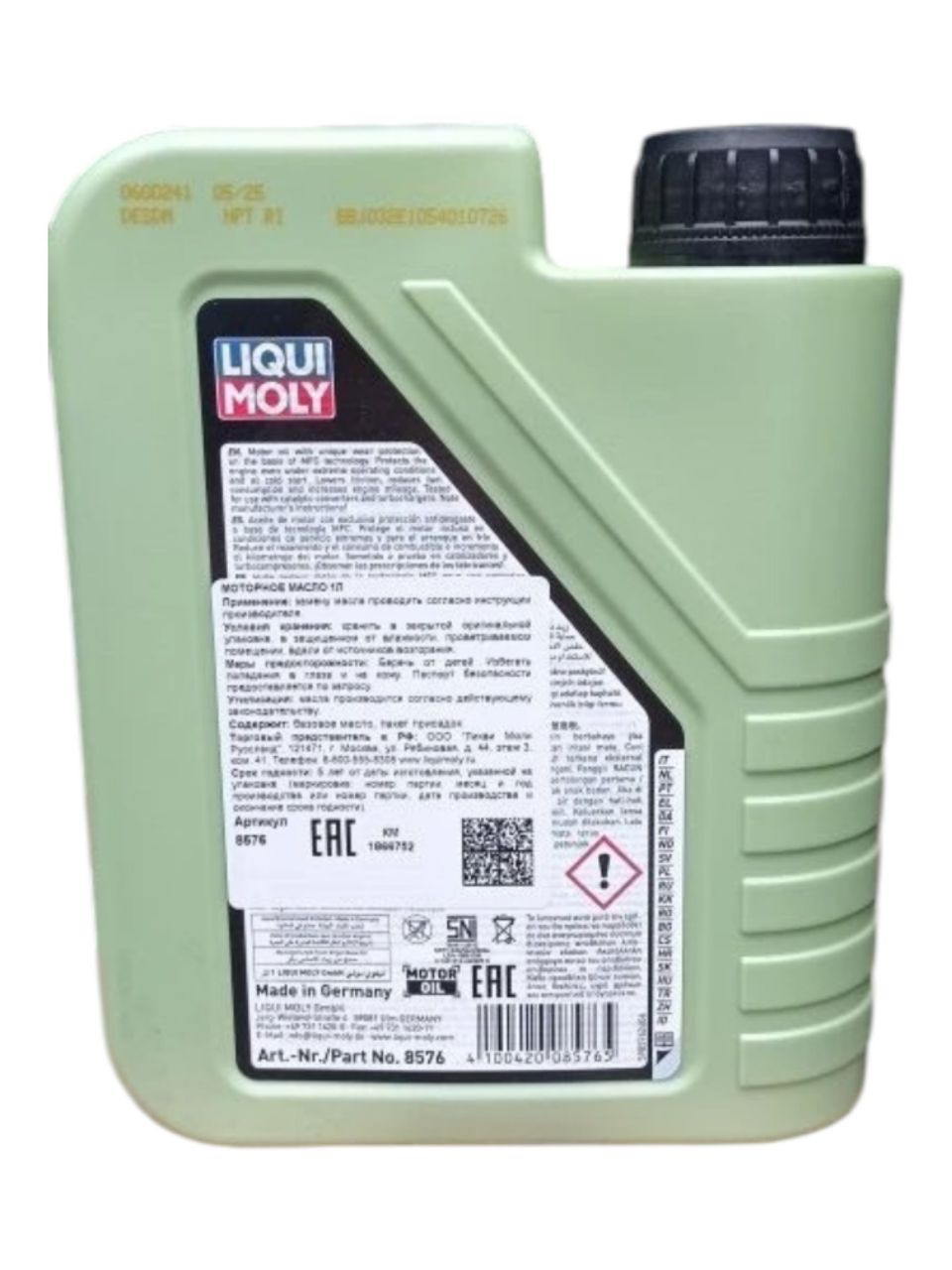 Моторное масло Liqui Moly Molygen New Generation 5W40 НС-синтетическое 1л