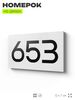 Номер на дверь 653, табличка на дверь для офиса, квартиры, кабинета, аудитории, склада, белая 120х70 мм, Айдентика Технолоджи