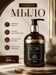 Уходовое мыло, 300 мл