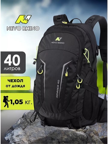 Картинка рюкзак туристический Nevo Rhino 9033-nw Black - 1