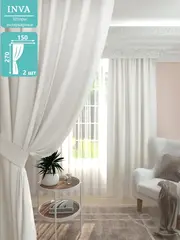 Шторы канвас 270х150 см комплект