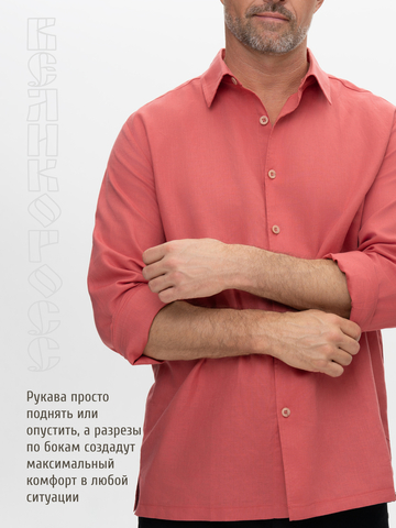 Классическая рубашка коралловая