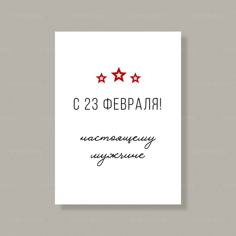 Открытка Ф44 (10 шт.) 7 х 10 см