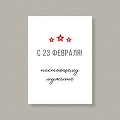 Открытка Ф44 (10 шт.) 7 х 10 см