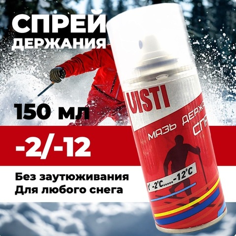 Картинка мазь лыжная Visti   - 1