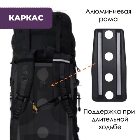 Картинка рюкзак туристический Nevo Rhino 8929-NW Purple - 13