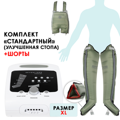 Аппарат для лимфодренажа WelbuTech HiZAM-220 – Стандартный комплект, размер XL (треугольная стопа, хаки) + шорты