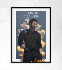 Постер “Волков был Лев.” (двусторонний)