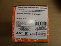 РЦС   УАЗ,Волга,Газель (лепест.) (АДС) Стандарт