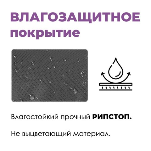 Картинка рюкзак туристический Nevo Rhino 8929-NW Purple - 16