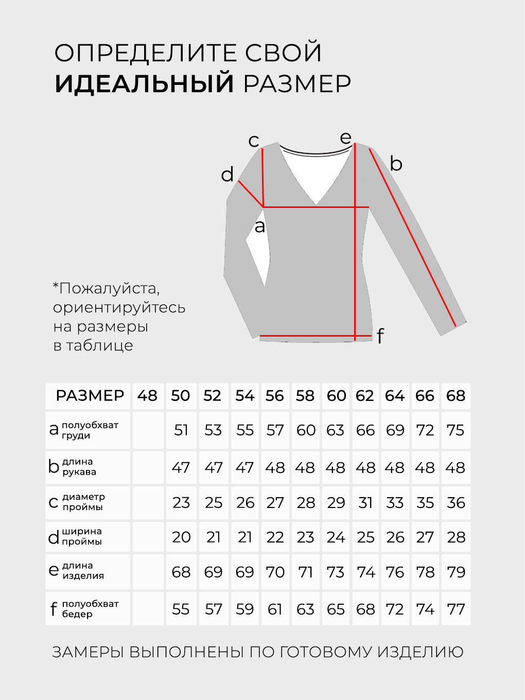 Блузка-20024