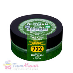 722 Тархун жирорастворимый краситель для шоколада 5 гр. Гузман (Guzman)