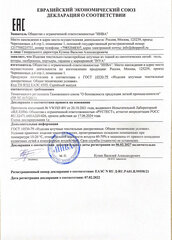 Тюль INVA с утяжелителем 290х300/молочная