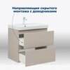 Aquanet 343976 Тумба Джейн 70 (Flat) цв.бежевый (343976)