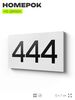 Номер на дверь 444, табличка на дверь для офиса, квартиры, кабинета, аудитории, склада, белая 120х70 мм, Айдентика Технолоджи