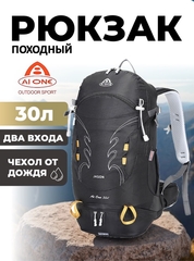 Рюкзак Ai-one 1869B 30л black-yellow