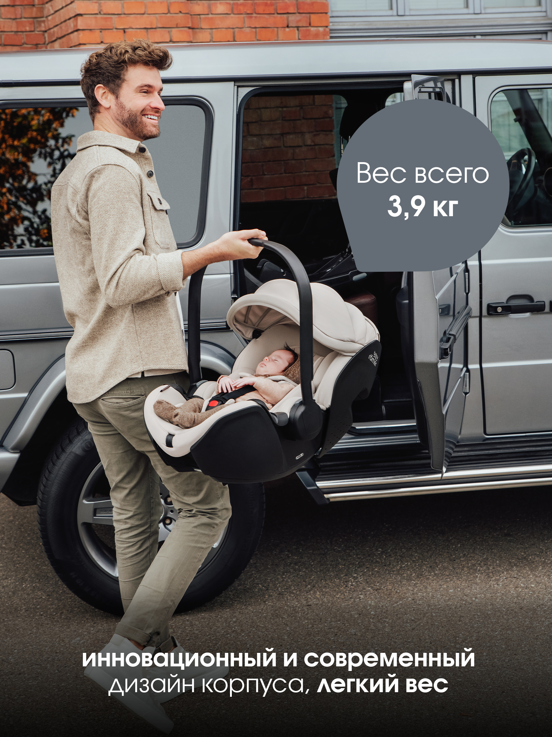 Комплект BABY-SAFE PRO LUX| Soft Taupe + VARIO BASE 5Z