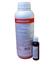 Бороплюс  50