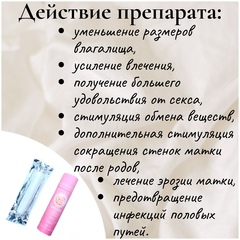 ЧКА для сокращения влагалища (палочка для женщин)