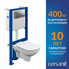 Комплект CITY CO DPL EO slim инсталляция LINK PRO кнопка ESTETICA пластик хром глянцевый