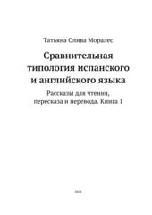 Бесплатный фрагмент