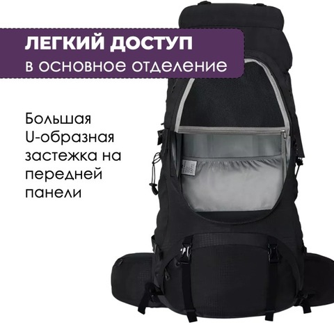 Картинка рюкзак туристический Nevo Rhino 8929-NW Purple - 14