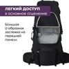 Картинка рюкзак туристический Nevo Rhino 8929-NW Purple - 14