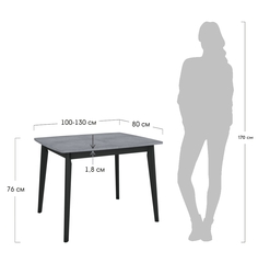Стол Oslo раскладной 100-130x80x76см, Бетон Портленд, чёрный