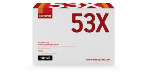 Лазерный картридж Easyprint LH-53X U