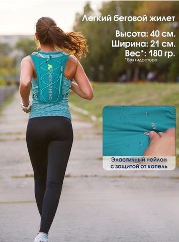 Картинка рюкзак беговой Nevo Rhino 9039 Green - 10