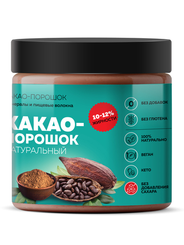 Какао-порошок натуральный, 10-12% жирности 200г