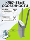 Роутер Goldmaster ZLT P21 LITE СиМ 4G LTE маршрутизатор cтационарный