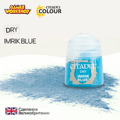 Imrik Blue