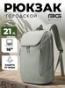 Картинка рюкзак городской Bange BG-2517-1 Grey - 1