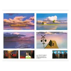 The Art of Spirited Away (На японском языке)