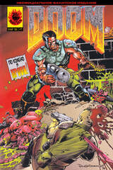 DOOM. Комикс