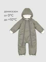Комбинезон демисезонный Mjölk Хаки, 100гр/м2