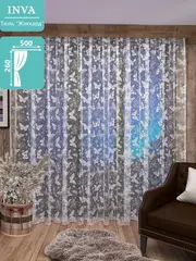 Тюль белая сетка Жаккард 260х500 см