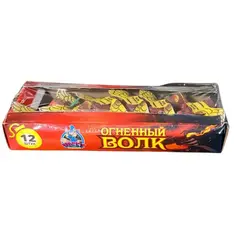 ОГНЕННЫЙ ВОЛК