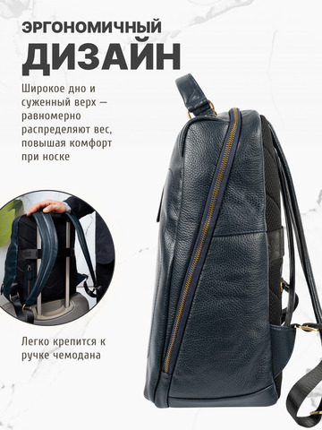 Кожаный мужской рюкзак синего цвета