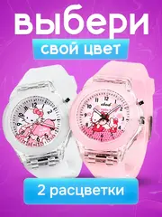 Часы наручные детские