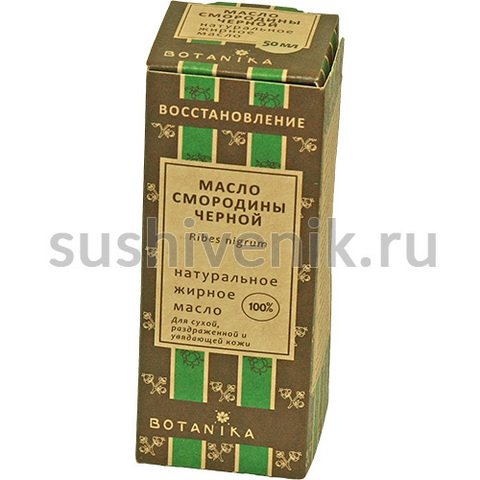 100% жирное масло черной смородины - 4