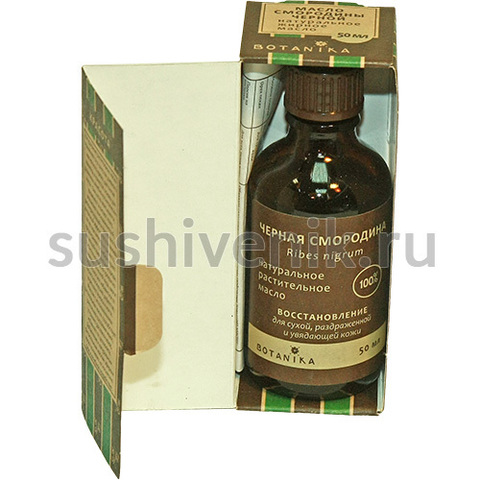 Black currant oil / Ribes nigrum seed oil - 5