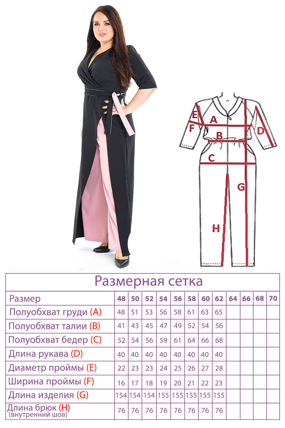 Комбинезон-2071