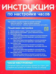 Часы наручные