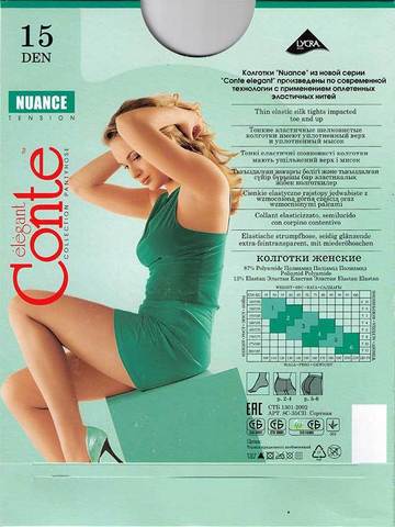 Женские колготки Nuance 15 XL Conte