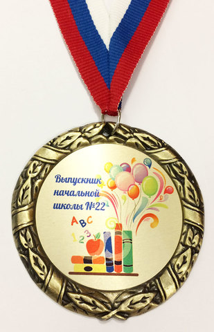 Изображение на золотом металле