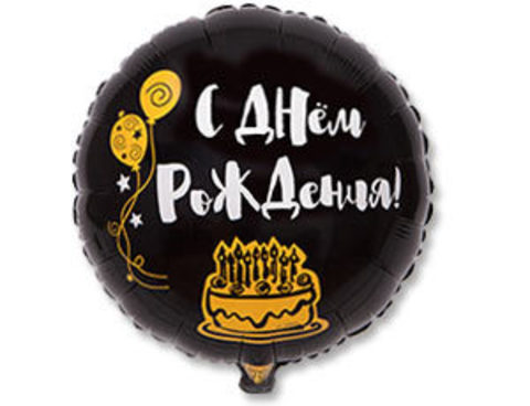 Шар К 18