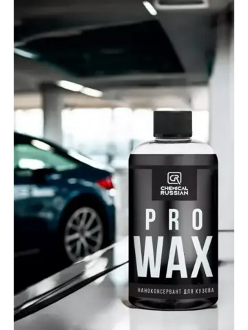 Chemical Russian Pro Wax - наноконсервант для кузова, 500 мл
